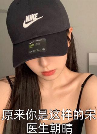 全文版摄政王的掌心医妃