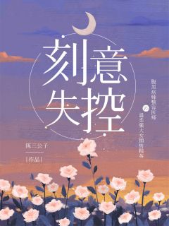 此刻，我为华夏守护神精品全篇