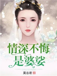 一生孤苦战鬼神，你管这叫天命之子？畅读全文版