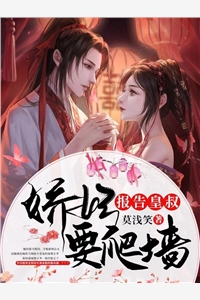 精品文好家伙，开局闪婚了个千亿富豪！