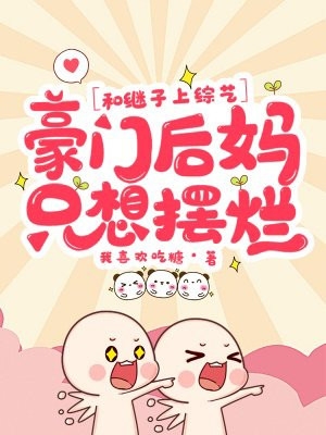 同学盲盒，老婆是国民女神被曝光热门作品