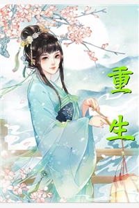 全文版妙手宗师