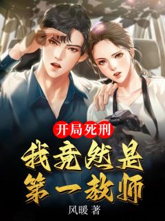 优质全文阅读我的九个仙女师娘