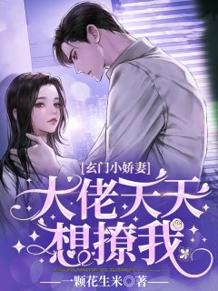 万族入侵：我，无双国士镇守华夏完整作品阅读