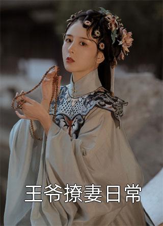 都市：神在人间游历完整版