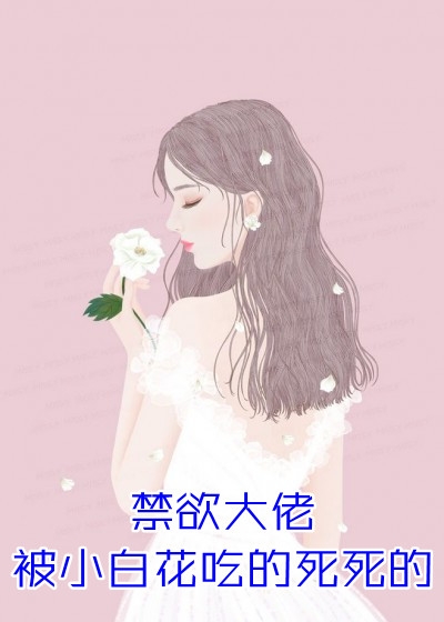 身处困境的她