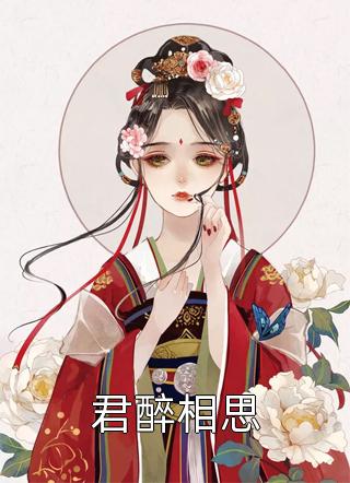 穿越嫡女：专治各种不服章节