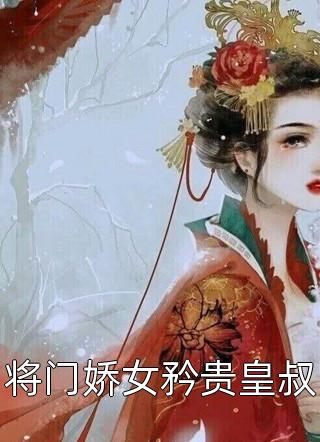 绿茶室友害我过敏致死，重生后她们疯了精选小说推荐（林依依顾楚）全文免费阅读无弹窗大结局_绿茶室友害我过敏致死，重生后她们疯了精选小说推荐最新章节列表_笔趣阁（林依依顾楚）