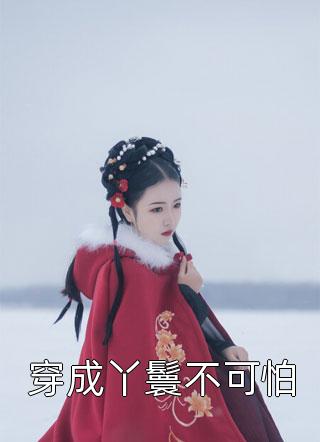 凉月如霜