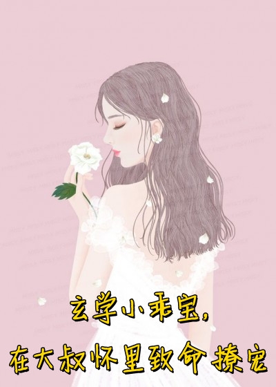 《丈夫爱上儿子老师后，我两个都不要了陈辞轩陈宛儿小说》陈辞轩陈宛儿完结版阅读_陈辞轩陈宛儿完结版在线阅读