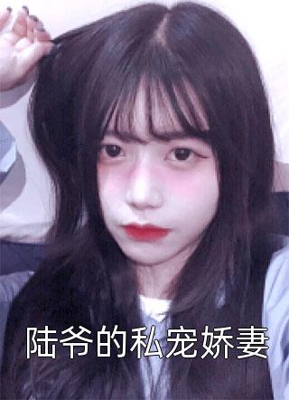 弟弟从少爷培训班毕业后小说全文免费阅读