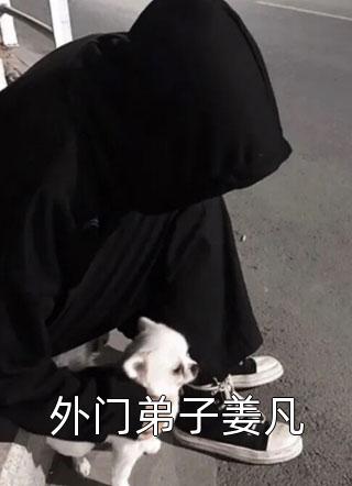 陈熙王秋霞(婆婆双十一抢购的宠物奶粉毒死了我的孩子陈熙王秋霞小说)全章节在线阅读_(婆婆双十一抢购的宠物奶粉毒死了我的孩子陈熙王秋霞小说)完结版免费阅读