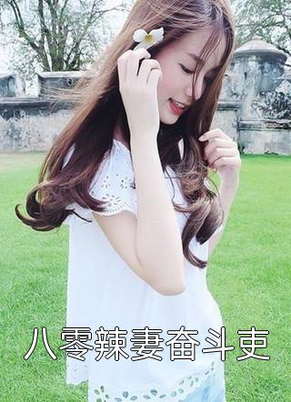 绿茶养女抢我治水功劳，我杀疯了林霜林归晚全文小说（林霜林归晚）最新章节列表_林霜林归晚)绿茶养女抢我治水功劳，我杀疯了林霜林归晚全文小说最新章节列表笔趣阁（绿茶养女抢我治水功劳，我杀疯了林霜林归晚全文小说）