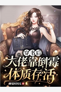 夫君娶平妻后，我和离了小说全文免费阅读叶英英孟少庭