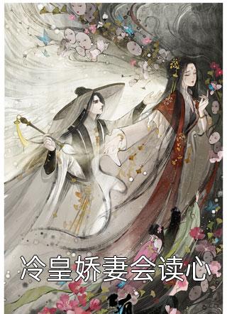 被师尊刺死后，我修无情道成神小说虞昭方成朗