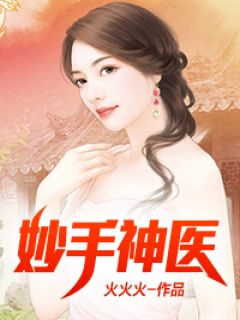 碎嘴婆婆乱造谣，我杀疯了在线看