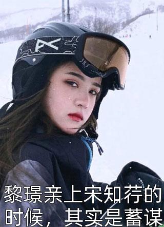 为了骗我上手术台，老公伪造了女儿的化验单书目(韩良辰彤彤)完本小说大全_热门小说大全为了骗我上手术台，老公伪造了女儿的化验单书目韩良辰彤彤