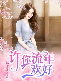 女儿被假少爷殴打后，我杀疯了苏雨诺沈子辰完结文