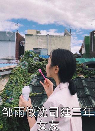 林芙令狐风的小说嫁给妖王后，捉妖师哥哥疯了小说阅读(林芙令狐风)免费完结小说_小说完整版免费阅读林芙令狐风的小说嫁给妖王后，捉妖师哥哥疯了小说阅读(林芙令狐风)