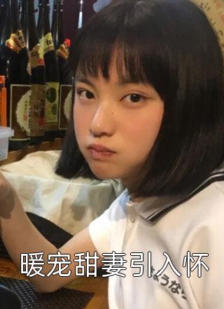 余生不再相见小说结局